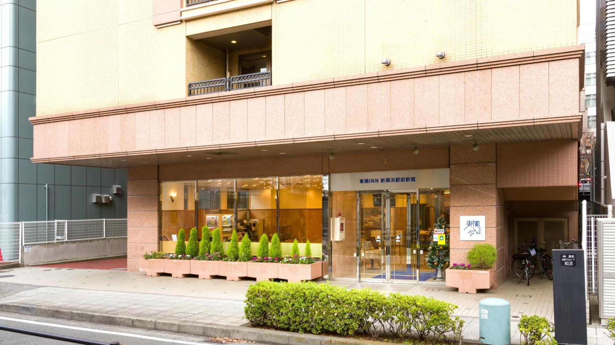 Toyoko Inn Shin-Yokohama Ekimae Shinkan Exterior photo